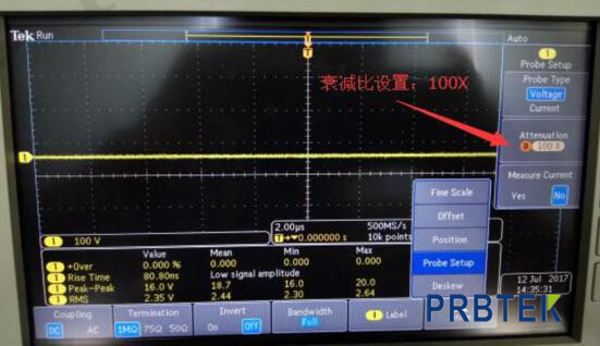 使用知用電流探頭時(shí)示波器參數(shù)如何設(shè)置？(圖7)