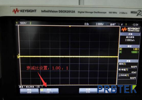 使用知用電流探頭時(shí)示波器參數(shù)如何設(shè)置？(圖6)