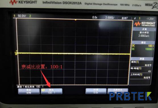 使用知用電流探頭時(shí)示波器參數(shù)如何設(shè)置？(圖8)