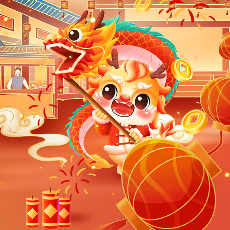 開工大吉|龍騰新程，蓄勢起航！