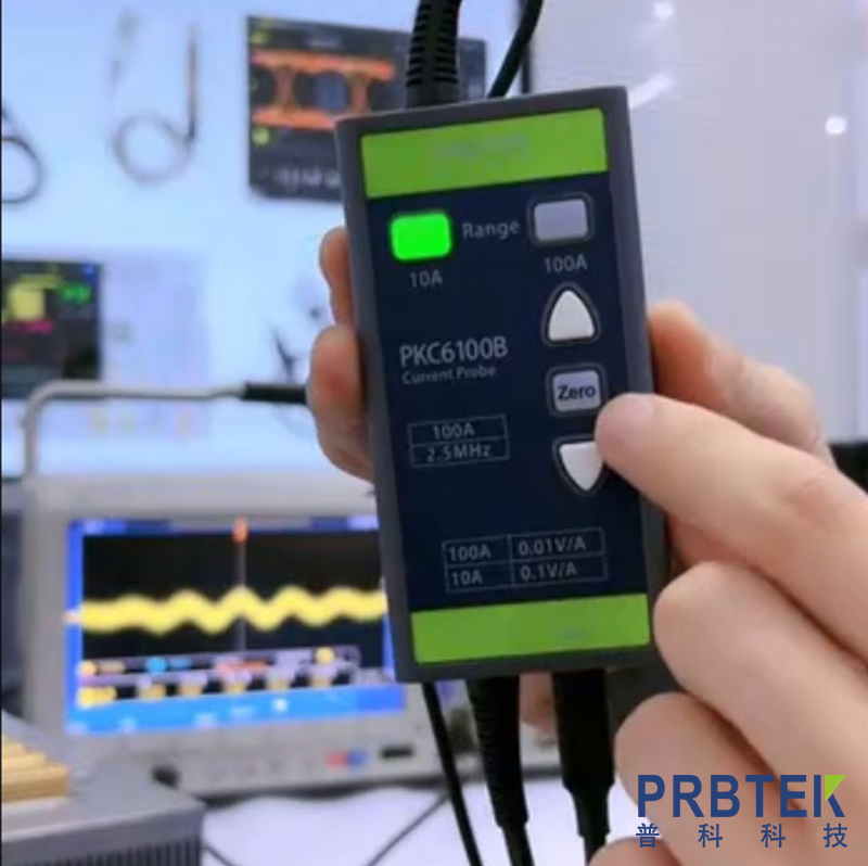 PRBTEK電流探頭在通信測試中的應用案例研究